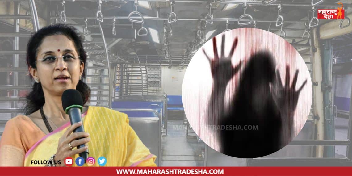 Supriya Sule's angry reaction to the rape case