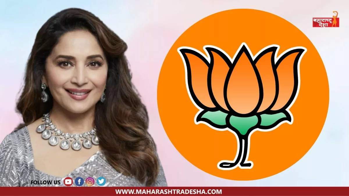 Will Madhuri Dixit contest elections from BJP?