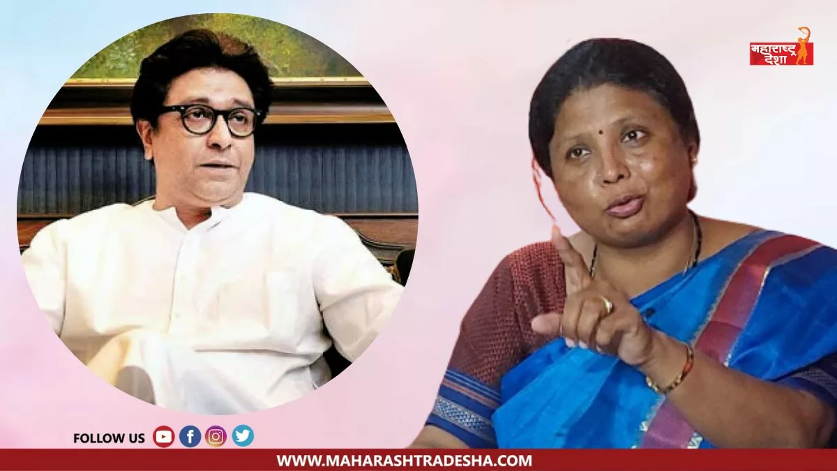 Sushma Andhare responded to Raj Thackeray's criticism of Sharad Pawar