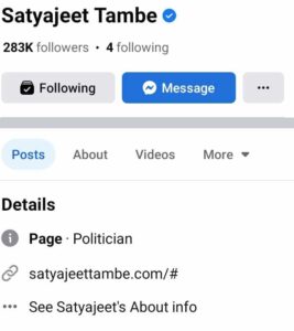 Satyajeet Tambe profile .