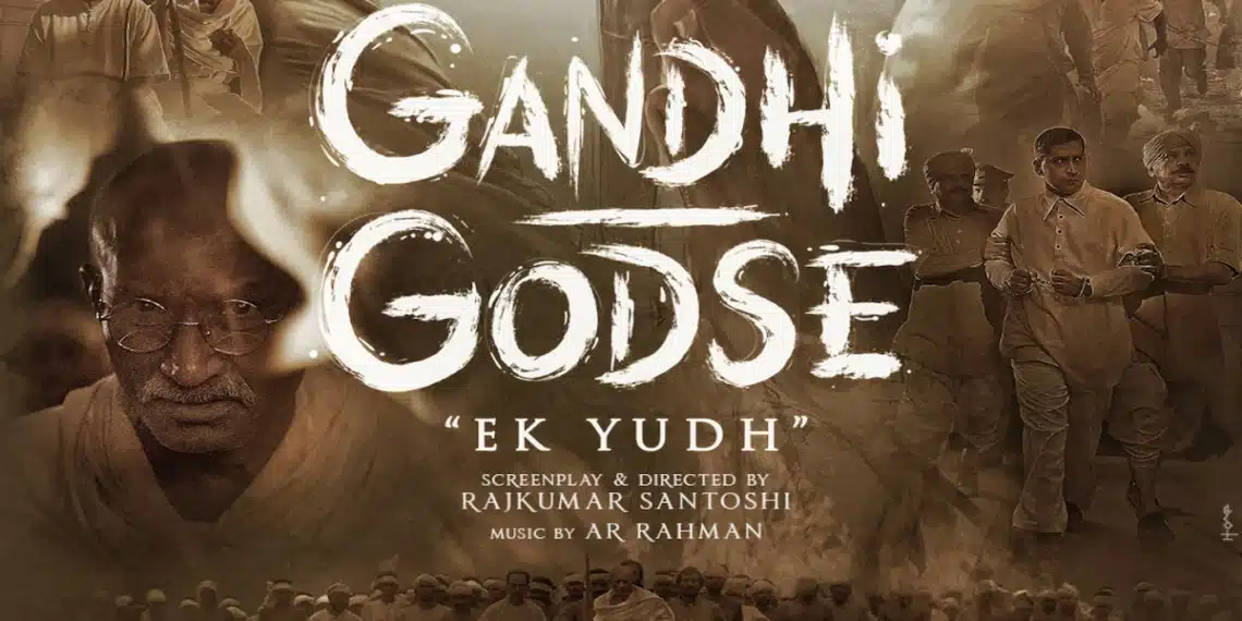 Gandhi Godse Ek Yudh | 'गांधी-गोडसे एक युद्ध' चित्रपटामध्ये चिन्मय मांडलेकर यांची दमदार भूमिका, पाहा ट्रेलर