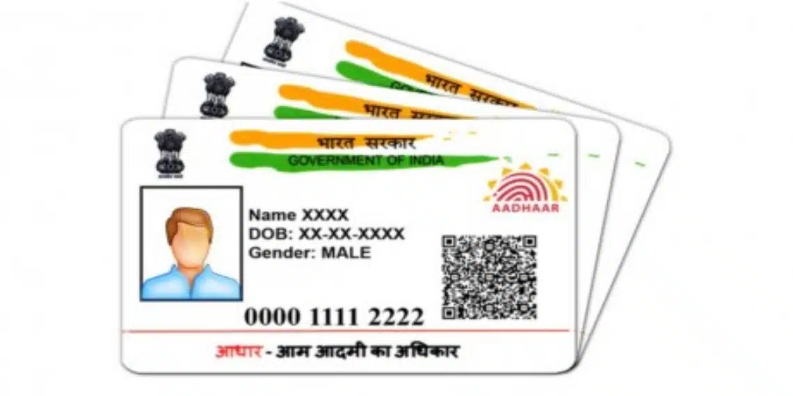 Adhar Card Varification | आधार कार्ड व्हेरिफिकेशन करत असाल?, तर जाणून घ्या या महत्त्वाच्या गोष्टी