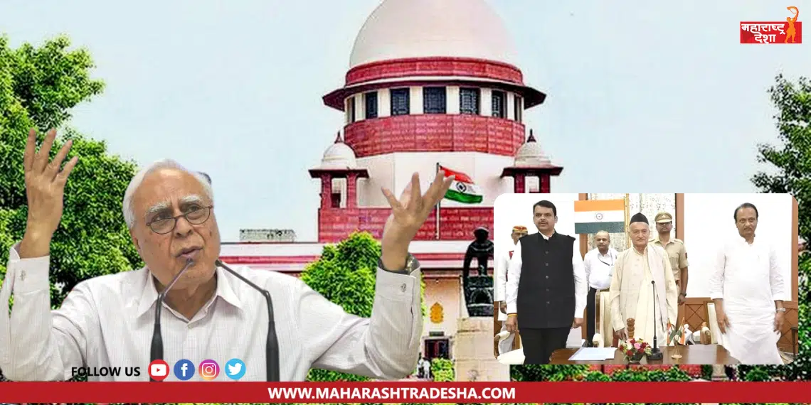 Kapil Sibal | “राज्यपालांनी बहुमत न पाहताच महाराष्ट्रात पहाटेच्या शपथविधीला संमती कशी दिली?”