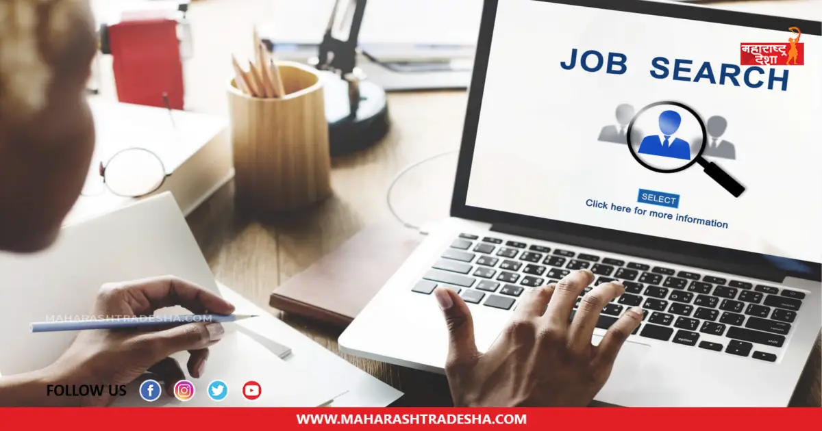 Job Opportunity | इंडियन इन्स्टिट्यूट ऑफ एस्ट्रोफिजिक्स (IIA) मध्ये नोकरीची संधी! ऑनलाइन पद्धतीने करा अर्ज
