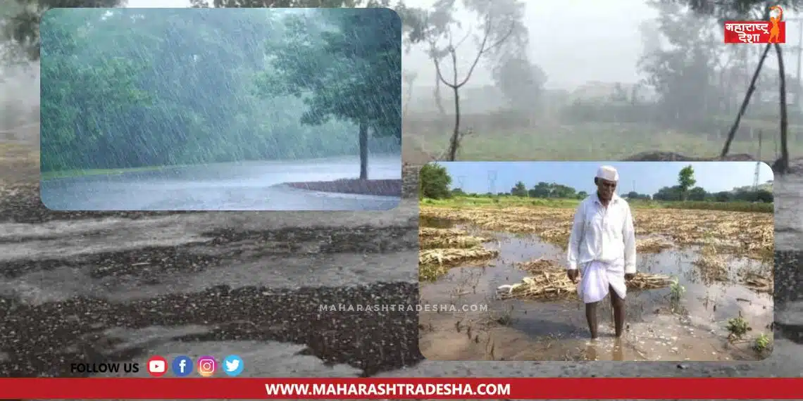 Chance of unseasonal rain again in the districts | Nashik | Dhule