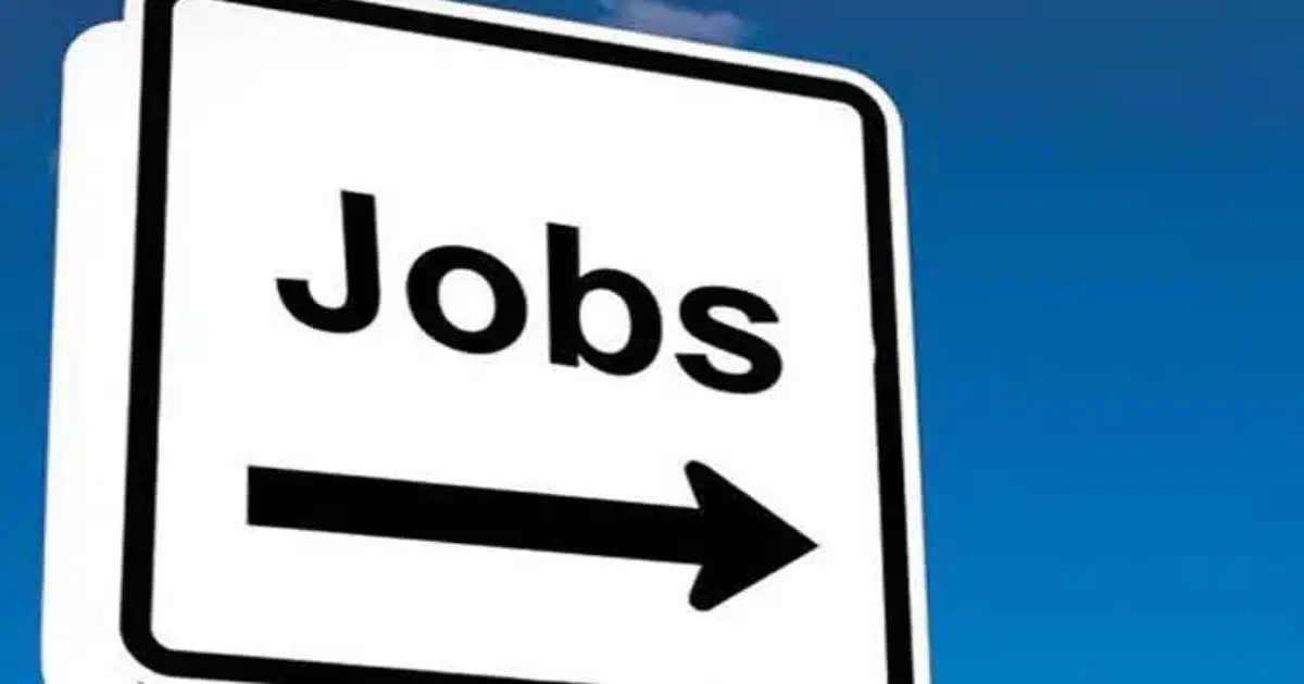 Job Opportunity | जॉब अलर्ट! 'या' संस्थेत रिक्त पदाच्या जागा भरण्यासाठी भरती प्रक्रिया सुरू