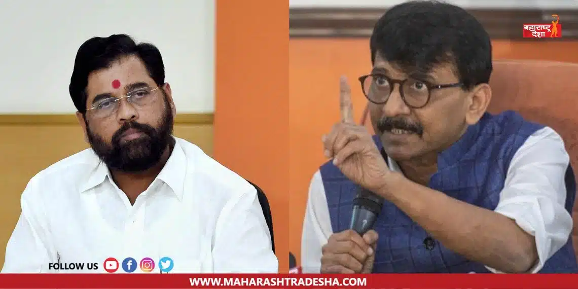Eknath Shinde cried at my house saying he didn't want to go to jail: Sanjay Raut