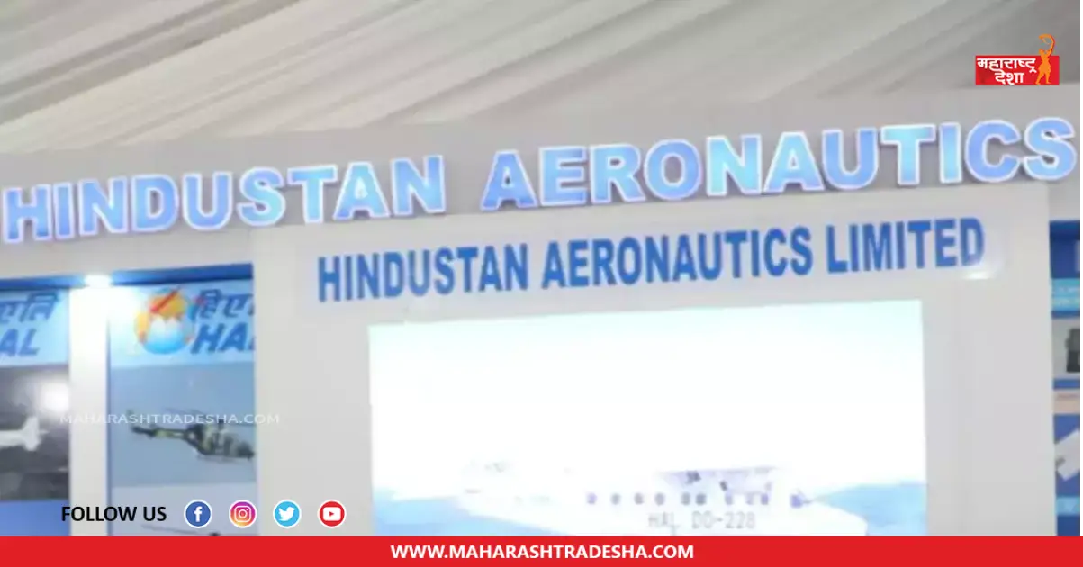 Hindusthan Aeronautics | हिंदुस्तान एरोनॉटिक्स यांच्यामार्फत 'या' पदांच्या जागा भरण्यासाठी जाहिरात प्रसिद्ध