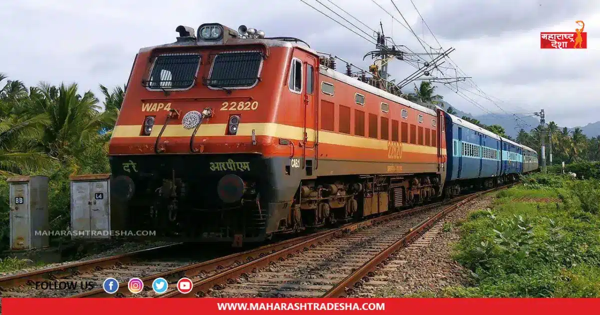Indian Railways | भारतीय मध्य रेल्वे यांच्यामार्फत नोकरीची संधी! आजच करा अर्ज