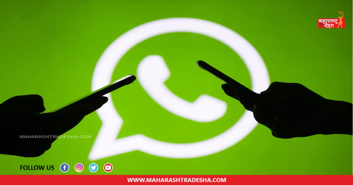 WhatsApp | 4 मोबाईलमध्ये एकाच वेळी वापरू शकणार व्हॉट्सॲप; मार्कच्या 'त्या' पोस्टवर वापरकर्त्यांच्या मजेशीर कमेंट्सचा वर्षाव