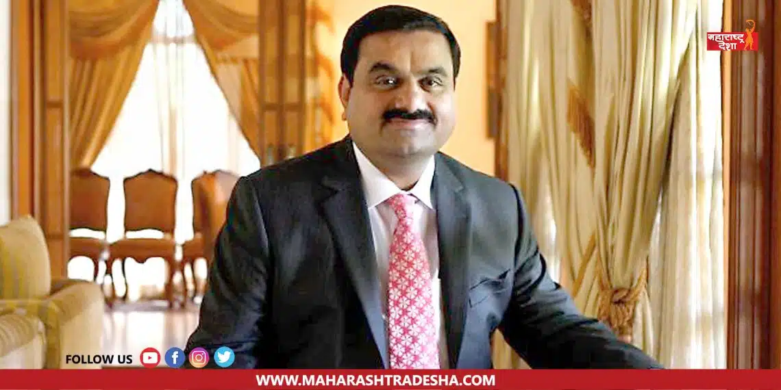 Adani Group formed a new company
