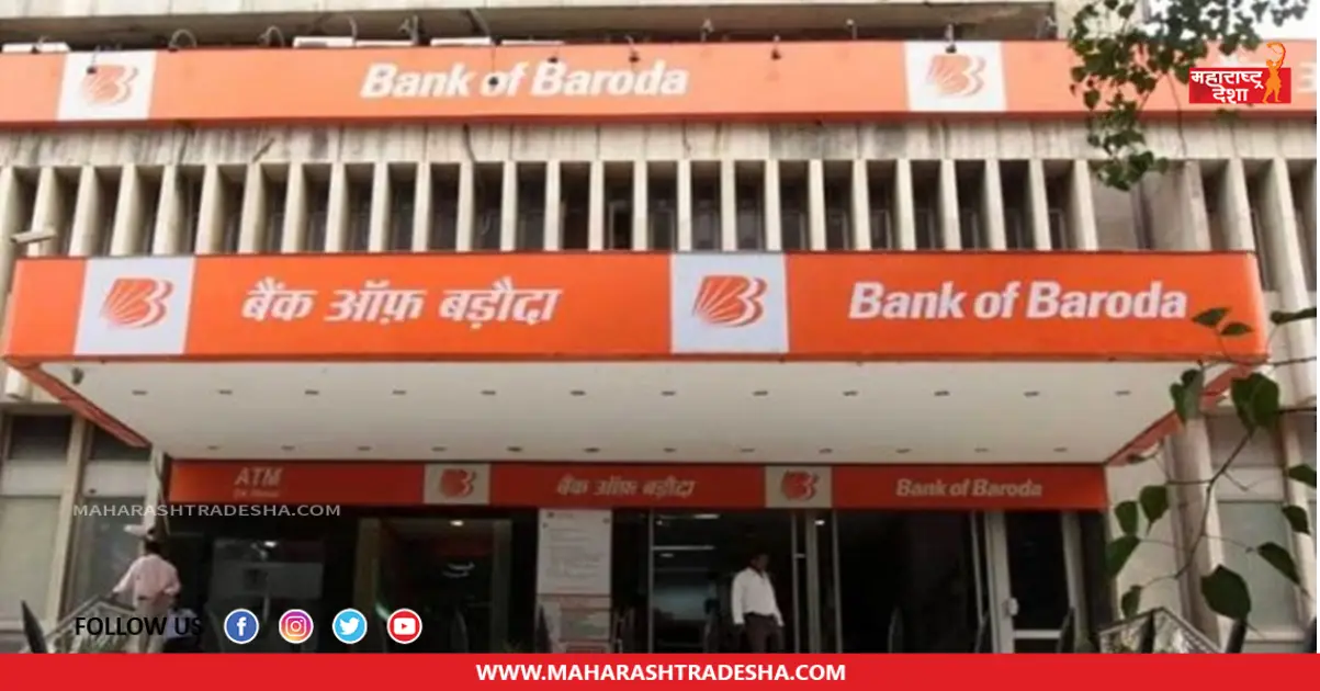 Bank of Baroda | बँक ऑफ बडोदा यांचा मार्फत 'या' पदांच्या जागा भरण्यासाठी भरती सुरू