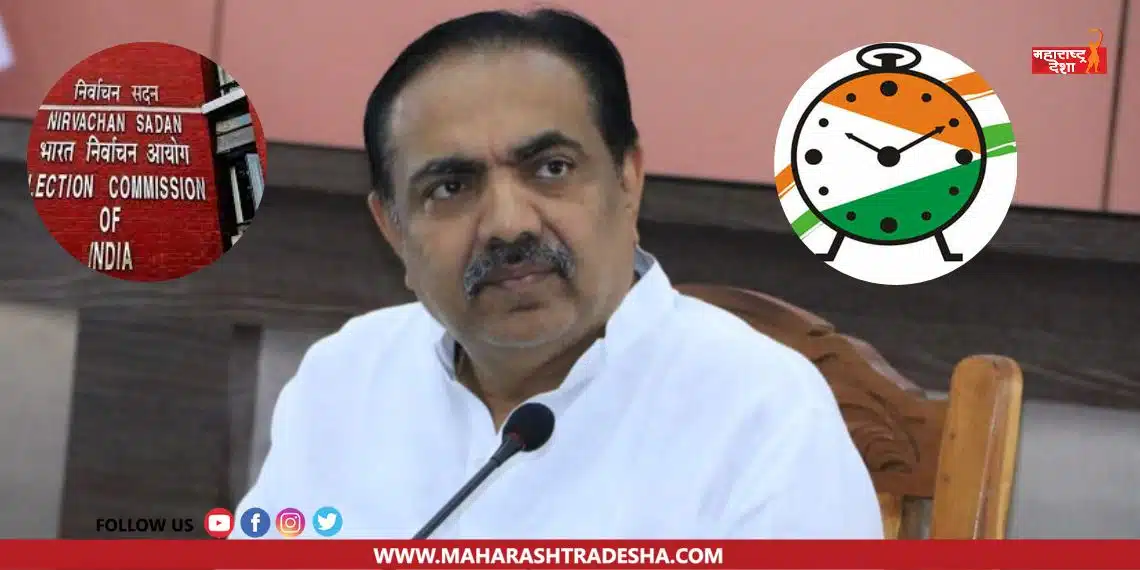 Will the clock symbol of the NCP party go? Jayant Patil said...