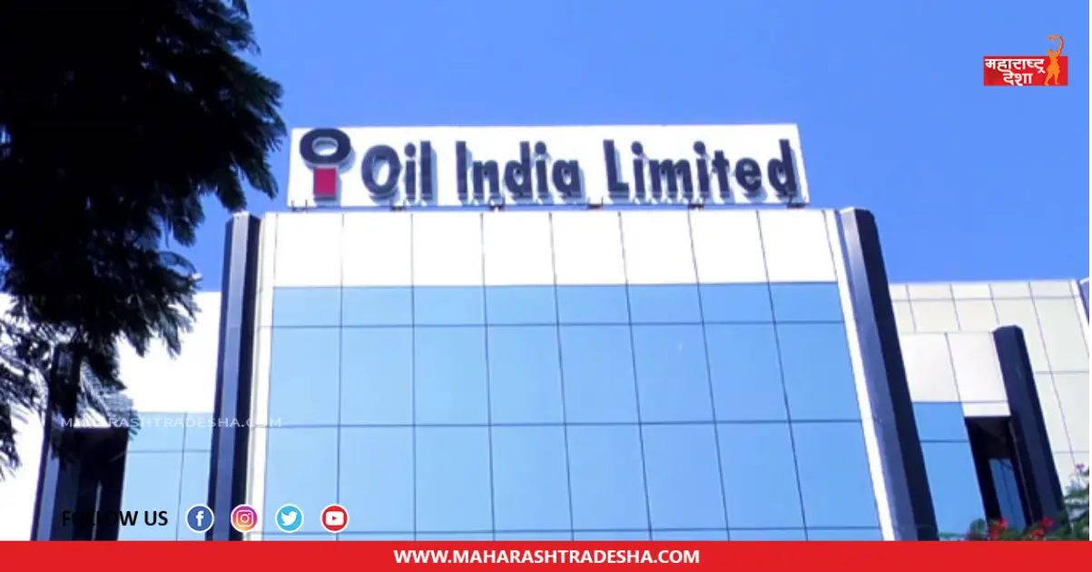 Oil India | ऑइल इंडिया लिमिटेड यांच्यामार्फत 'या' पदांच्या जागा भरण्यासाठी भरती प्रक्रिया सुरू