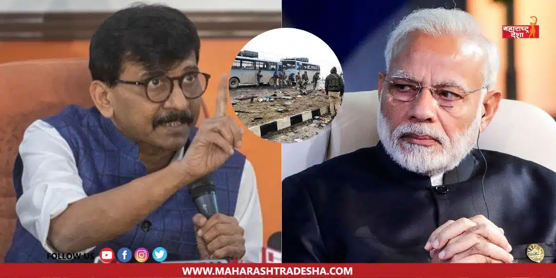 "Soldiers were killed in Pulwama and then won the elections by doing the same politics" : Sanjay Raut