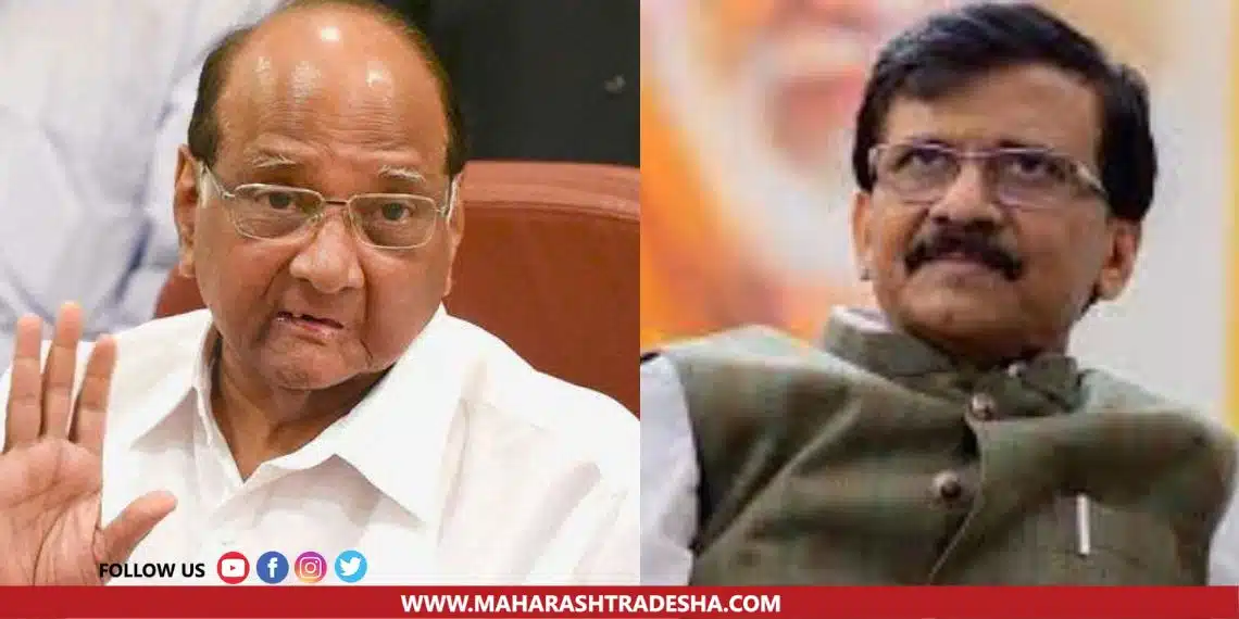 Sharad Pawar's reaction to Sanjay Raut's statement 'The Chief Minister will change soon'; said...