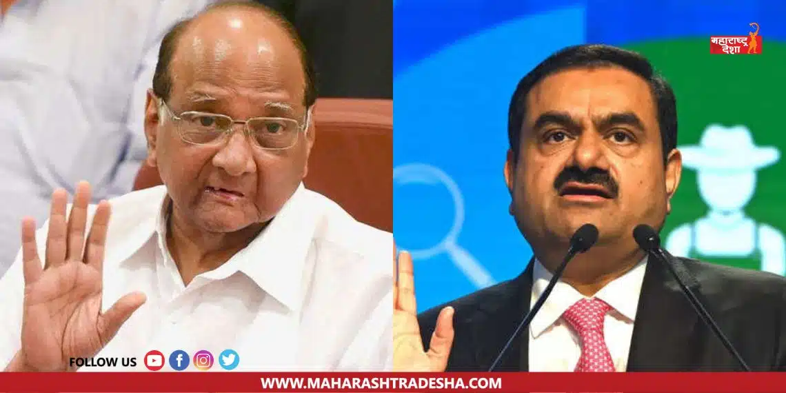 Sharad Pawar Discussion between Sharad Pawar and Gautam Adani behind closed doors for two hours, excitement in political circles