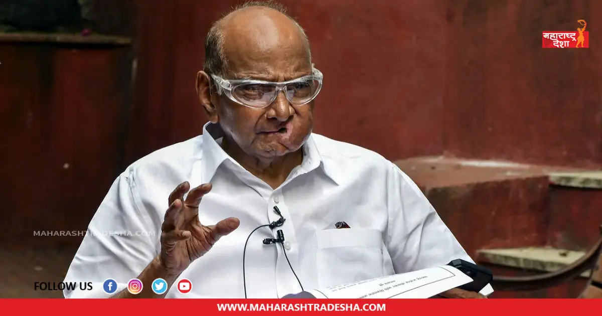Sharad Pawar continues as President