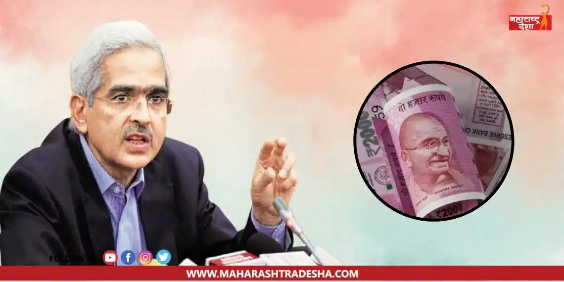 RBI Governor Shaktikanta Das reaction after withdrawing Rs 2000 notes from currency