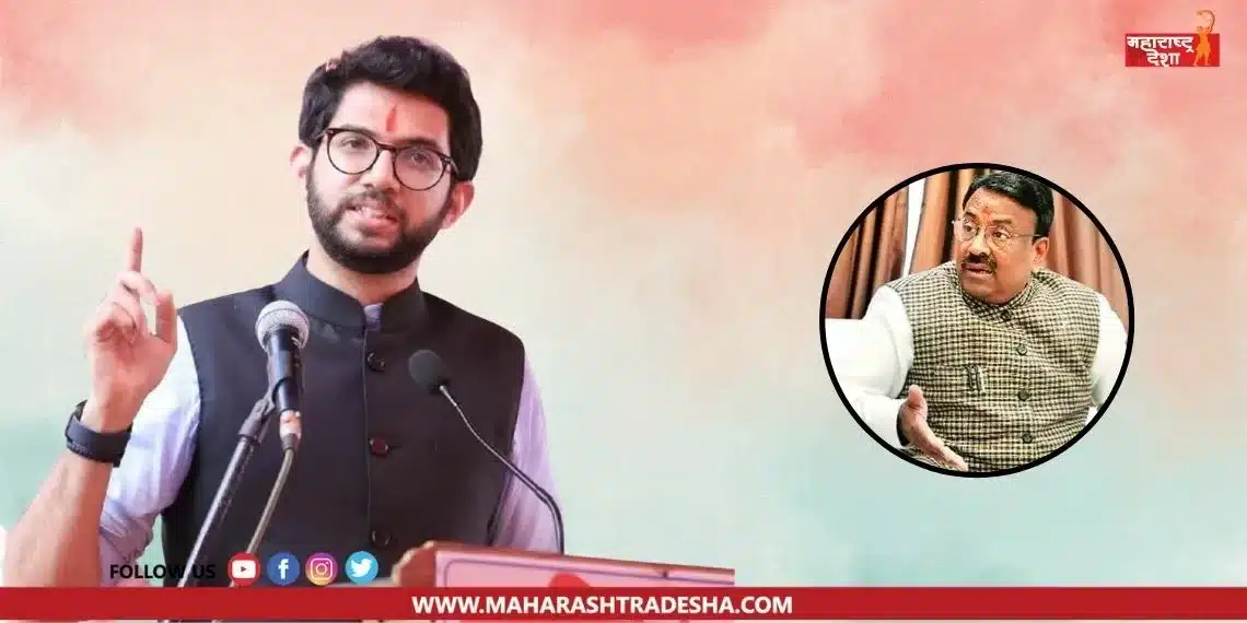Aditya Thackeray say "If they are going to put an unconstitutional Chief Minister in front of me, I will resign now".