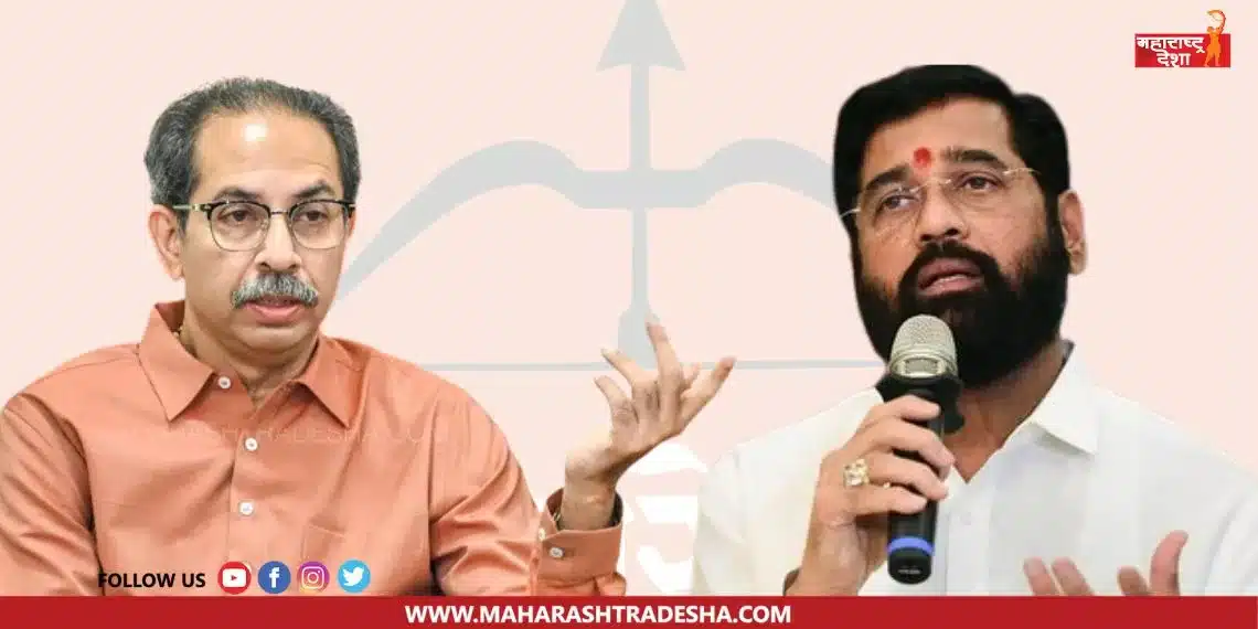 Thackeray vs Shinde | ठाकरेंचा शिंदेंना जोरदार दणका! सत्ता संघर्षासाठी मांडला 'हा' जबरदस्त डाव