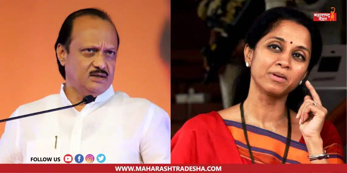 Supriya you should not speak, as your elder brother says with authority - Ajit Pawar
