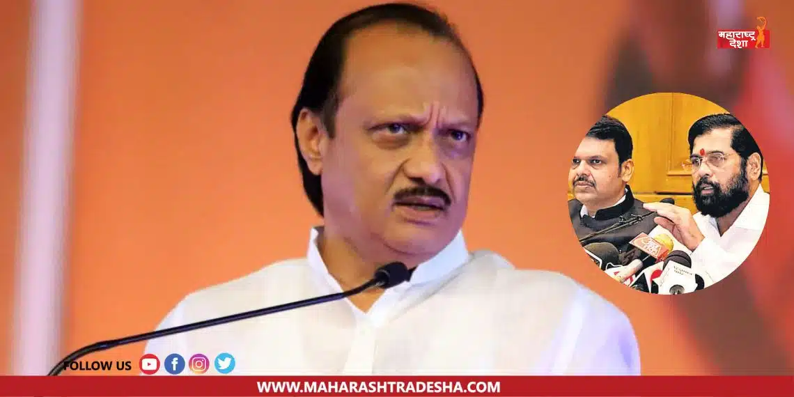 Ajit Pawar Commented On Eknath Shinde and Devendra Fadnavis government; said...