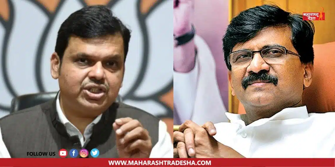 karnataka assembly election devendra fadanvis commented on sanjay raut