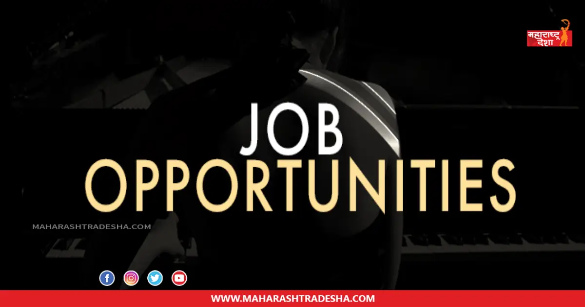 Job Opportunity | एव्हिएशन सर्व्हिसेस प्रायव्हेट लिमिटेड यांच्यामार्फत नोकरीची संधी! जाणून घ्या सविस्तर