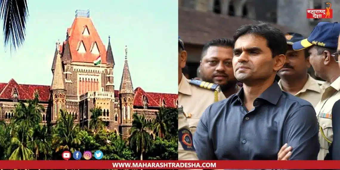 mumbai High Court On Sameer wankhede