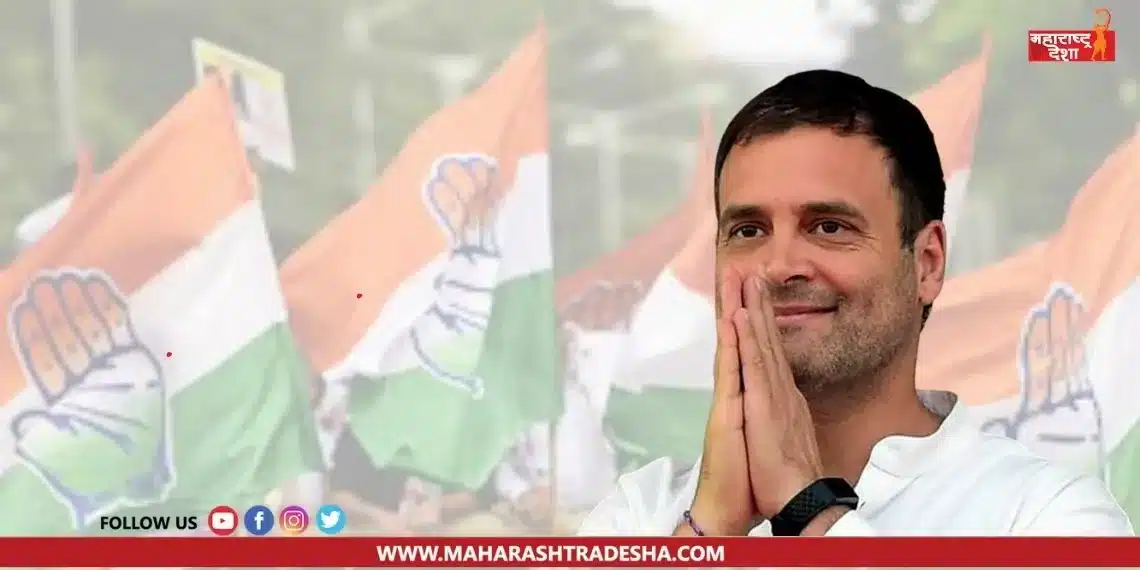 Karnataka Assembly Election 2023 Rahul Gandhi speaks on Congress wins