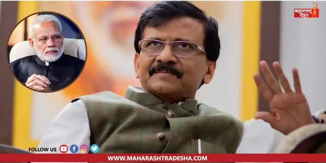 Congress's victory in Karnataka is not BJP's defeat but Prime Minister Narendra Modi's - Sanjay Raut