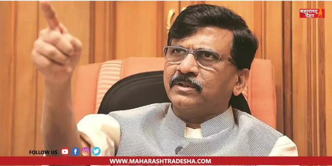 Sanjay Raut commented on today's Supreme Court result
