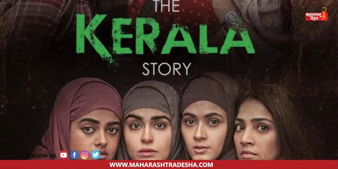 opposition to 'The Kerala Story'; Still, a big earning in 3 days