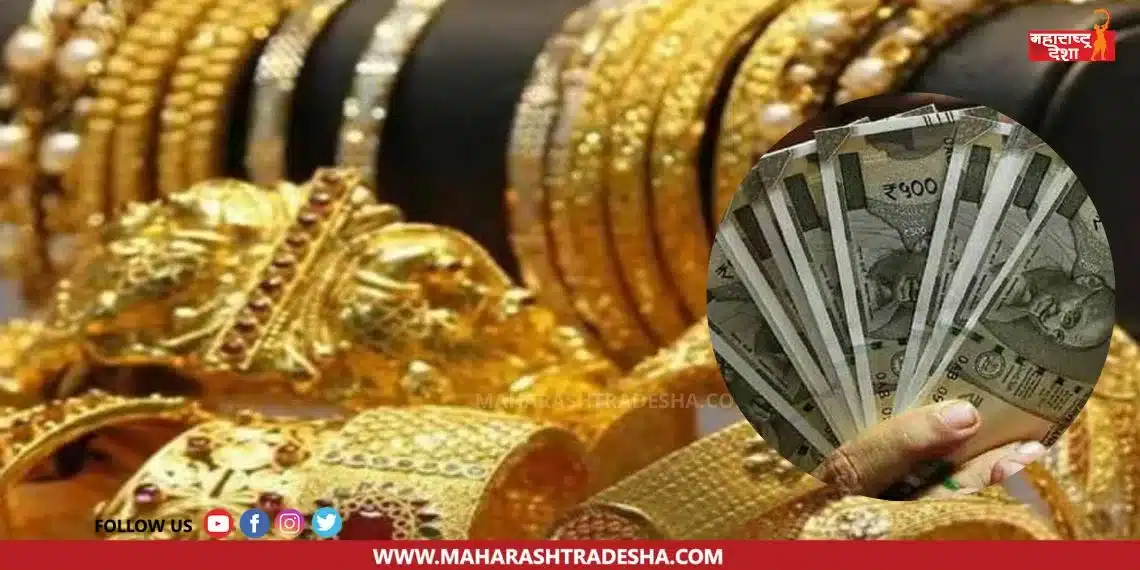 Gold Rate | 10 ग्रॅम सोनं खरेदी करण्यासाठी मोजावे लागणार 'इतके' पैसे
