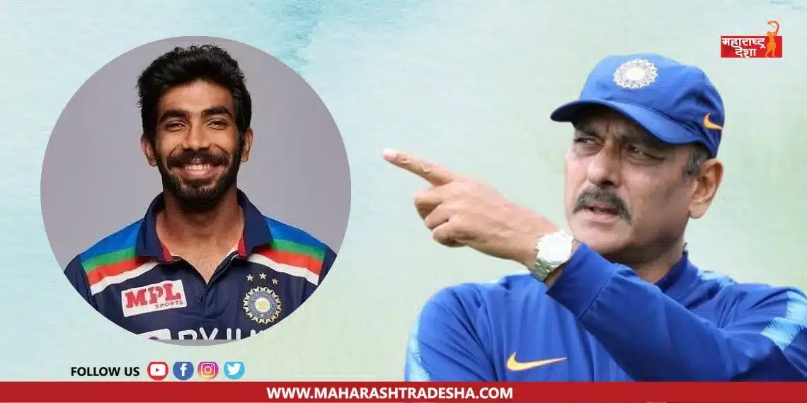 The rush of Jasprit Bumrah's comeback could be dangerous for Team India - Ravi Shastri
