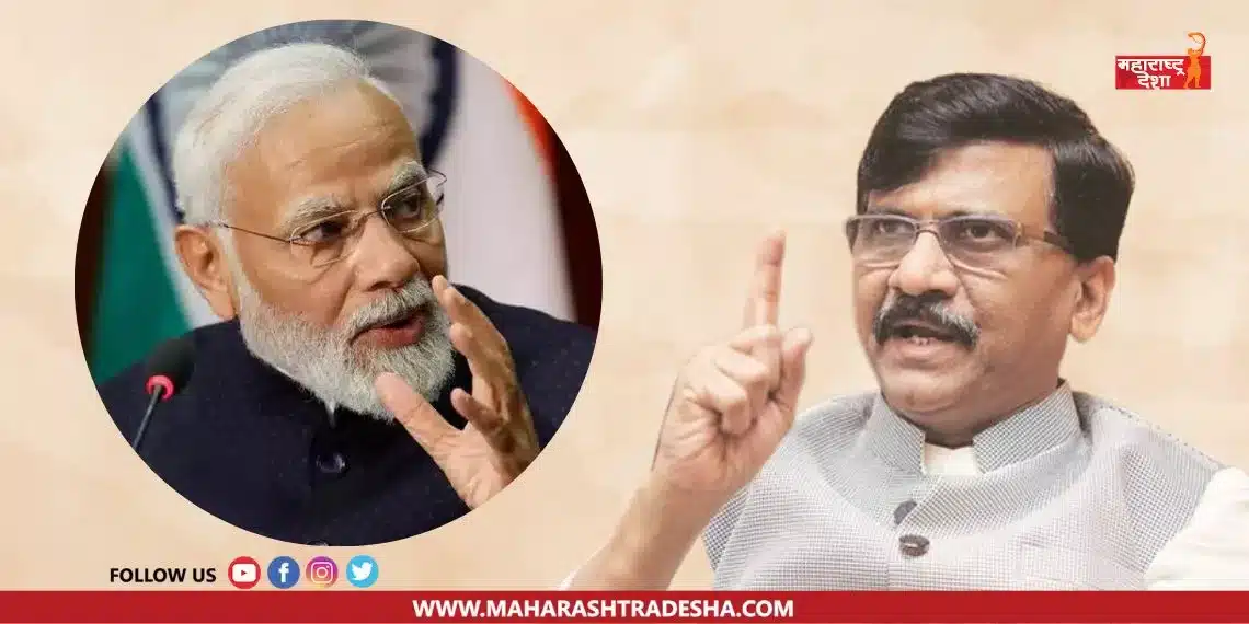 Sanjay Raut criticized the central government on the current situation of Manipur