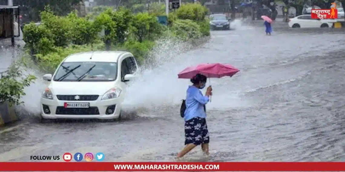 Heavy rain today in 'these' districts of the state including Pune; Important information given by Meteorological Department