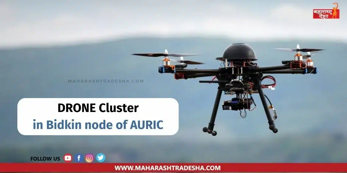 Auric City to become drone and defense manufacturing hub