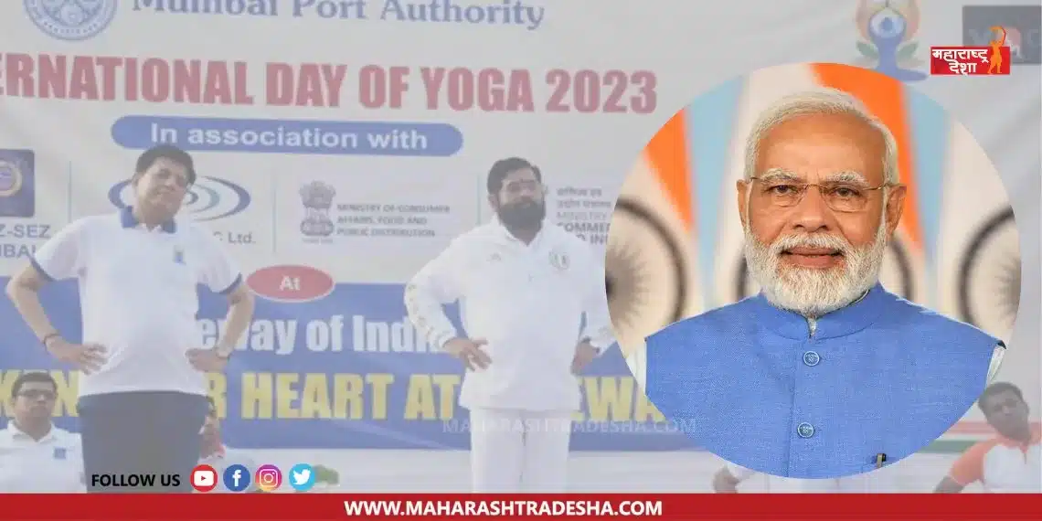 Yoga has become the need of the hour - Eknath Shinde
