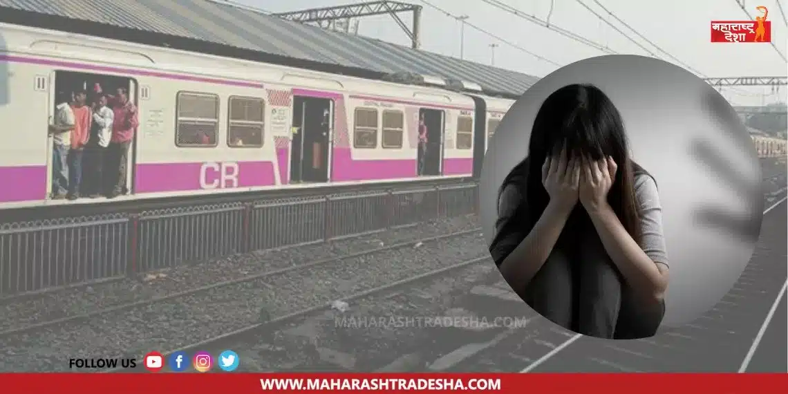 A young woman was harassed in Mumbai local
