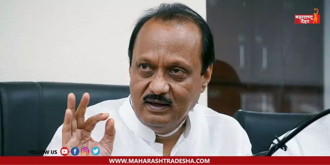 There is no injustice in fund allocation, Ajit Pawar's reaction on fund allocation