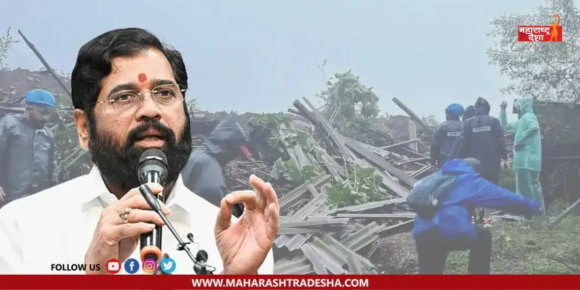 Eknath Shinde announced that a rescue operation will be conducted by helicopter at the incident site in Raigad