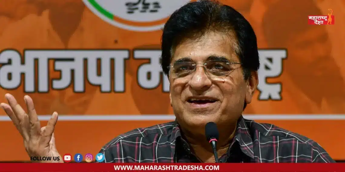 Kirit Somaiya is suddenly on a visit to Delhi while the controversy is going on over the video