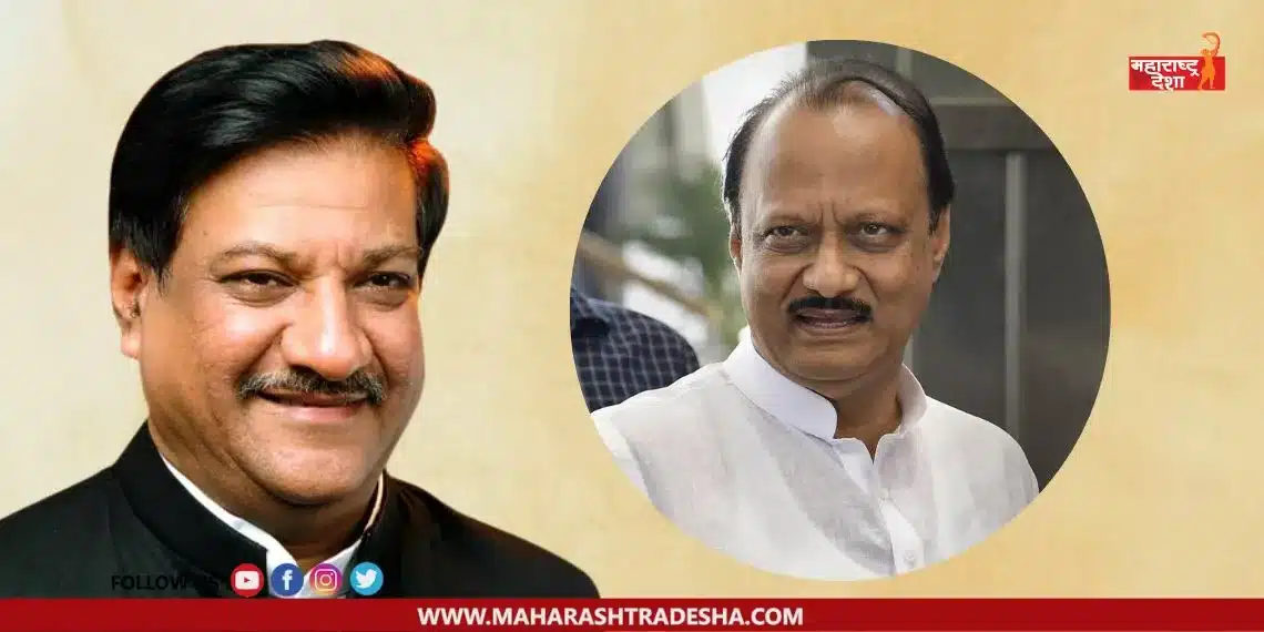 Ajit Pawar is likely to become Chief Minister by August 10 said Prithviraj Chavan