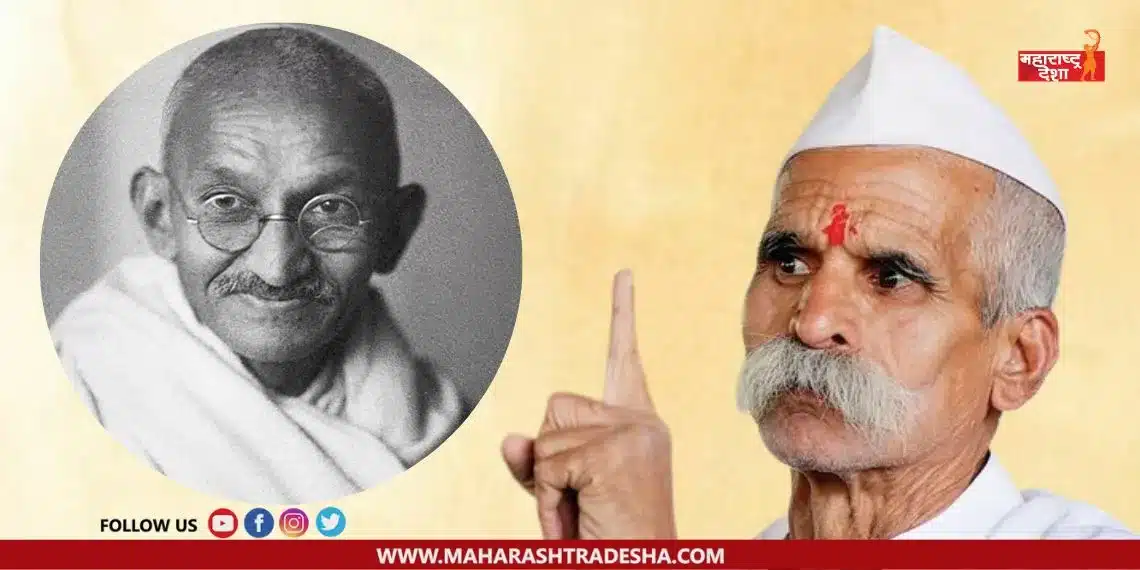 Mahatma Gandhi's father is a Muslim said Sambhaji Bhide