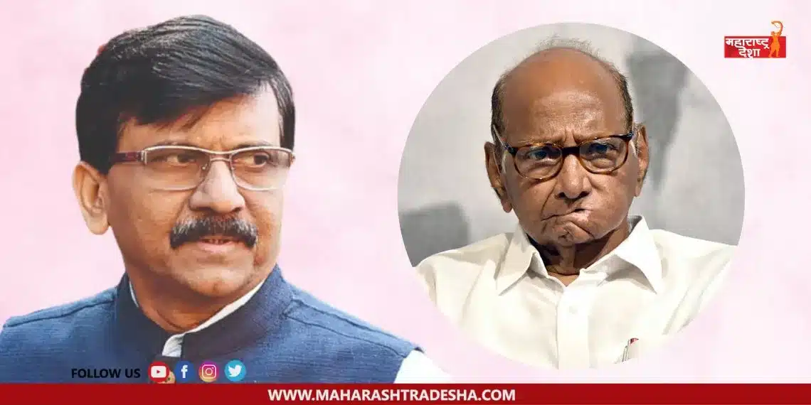 Is Sanjay Raut angry with Sharad Pawar?