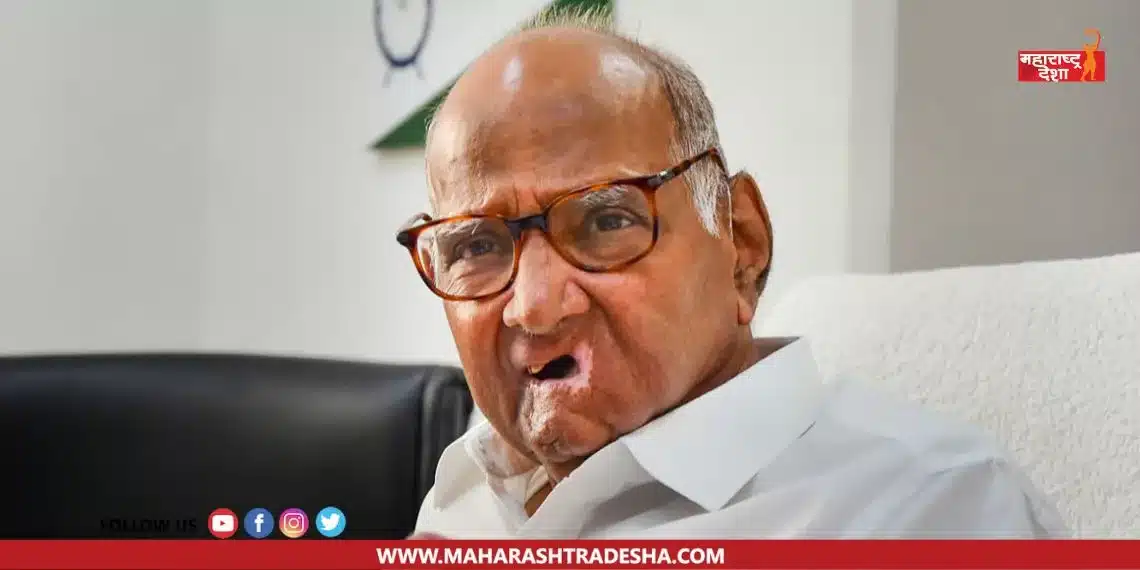 Sharad Pawar will be absent for the opposition party meeting