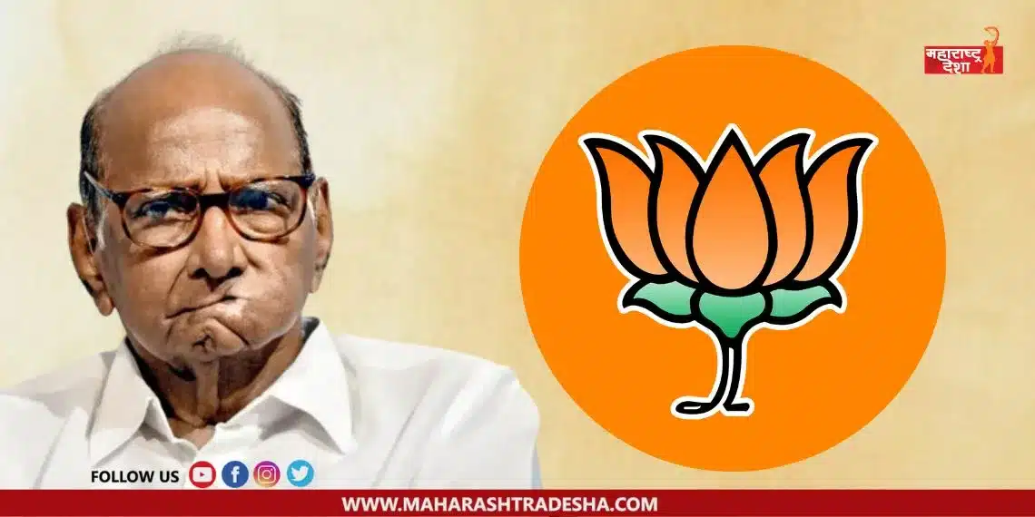 We want to fight against BJP said Sharad Pawar
