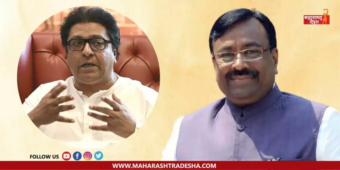 Raj Thackeray should not come with us for life said Sudhir Mungantiwar